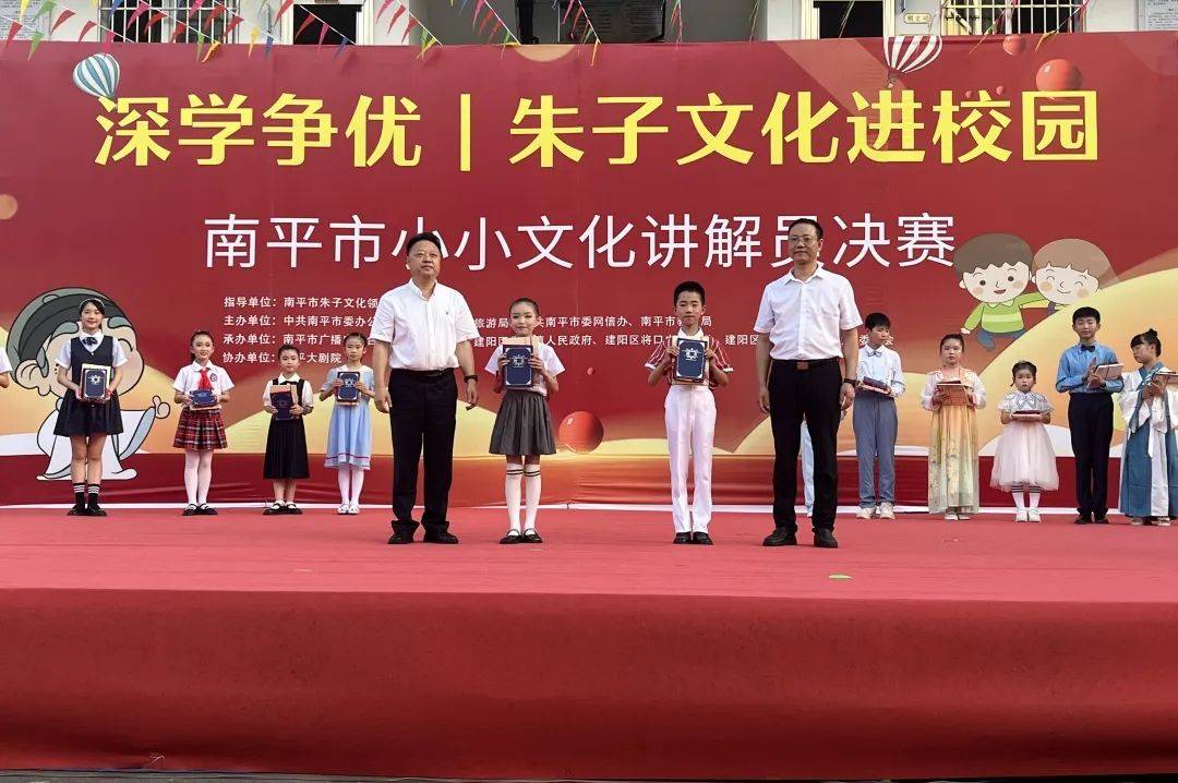 活动累计收到来自延平,建阳,武夷山,建瓯,政和等县(市,区)小选手近百