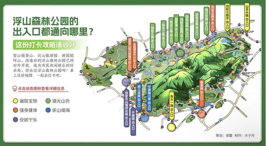 市北浮山森林公园音乐会向你发来邀请～_草坪_交响_小北