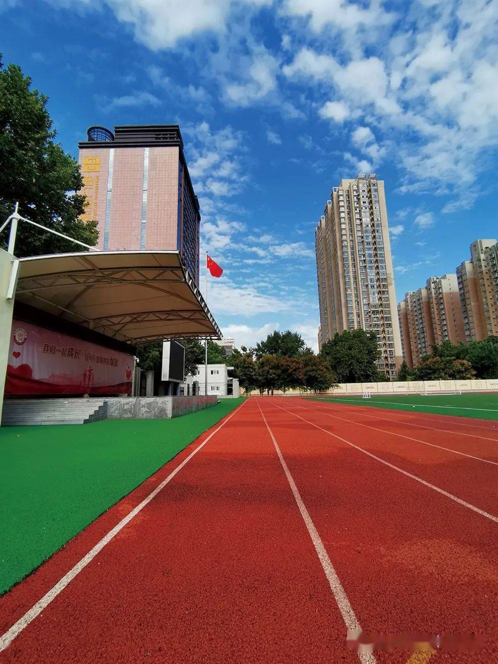 西安市第四十五中学2023年招生简章_成长_教育_课程