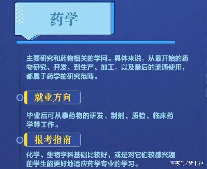 帮高考考生报志愿人民日报公布18个热门专业介绍与开云 开云体育官网报考指南(图15)
