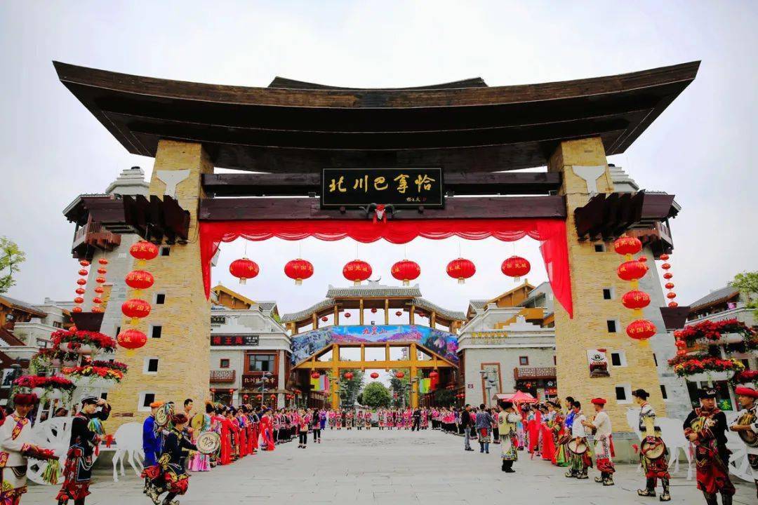 北川羌族文化民俗的展示基地,传播平台,体验旅游区巴拿恰-羌族非遗