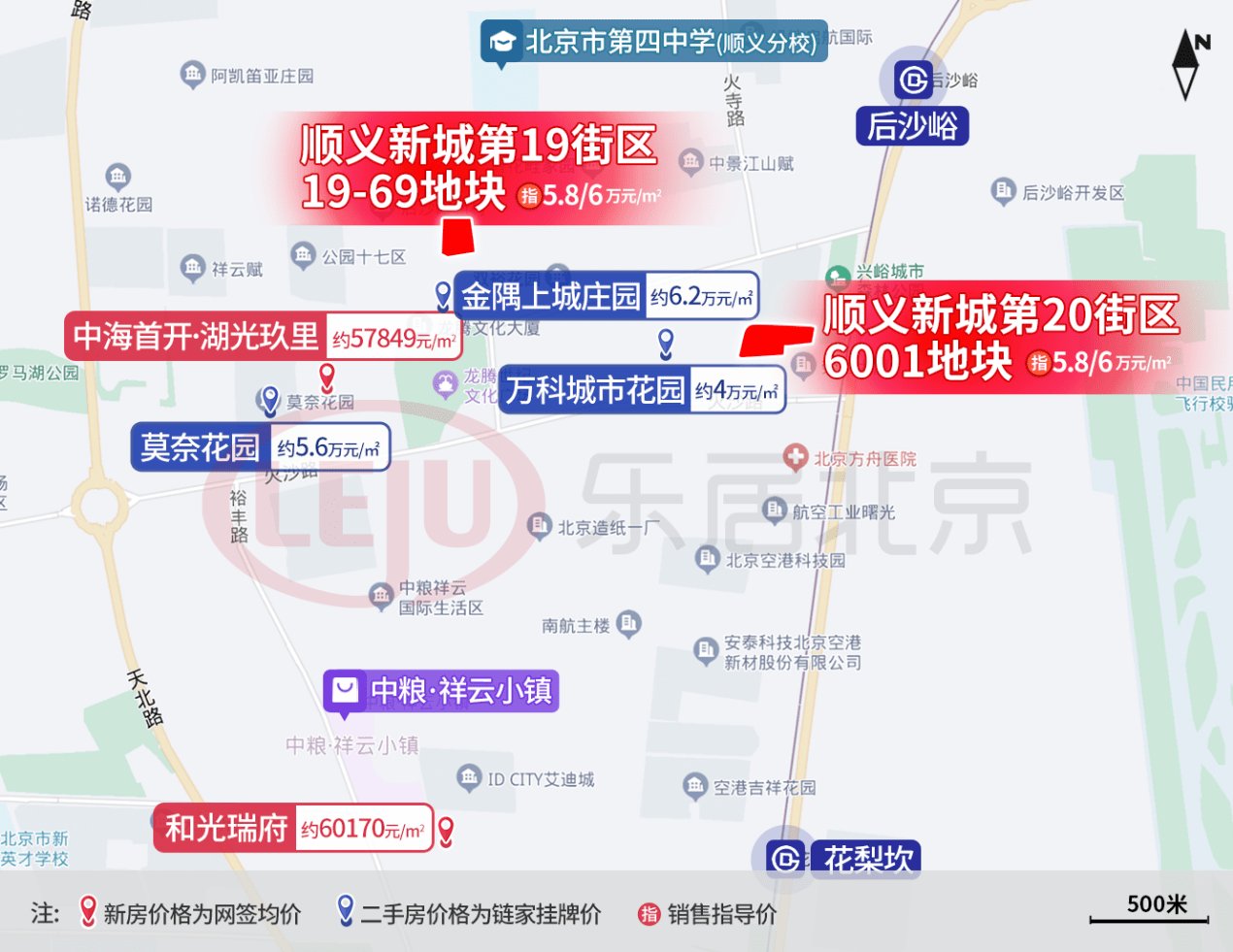 17.3075亿+1.3万㎡现房面积 中能建竞得顺义新城6001地块|土拍_销售_北京_上限
