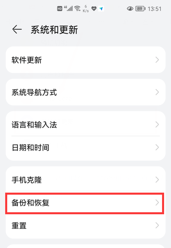 vivo手机怎么备份到华为手机上面 华为mate40pro怎么关闭云备份-vivo手机备份的数据在华为手机怎么恢复