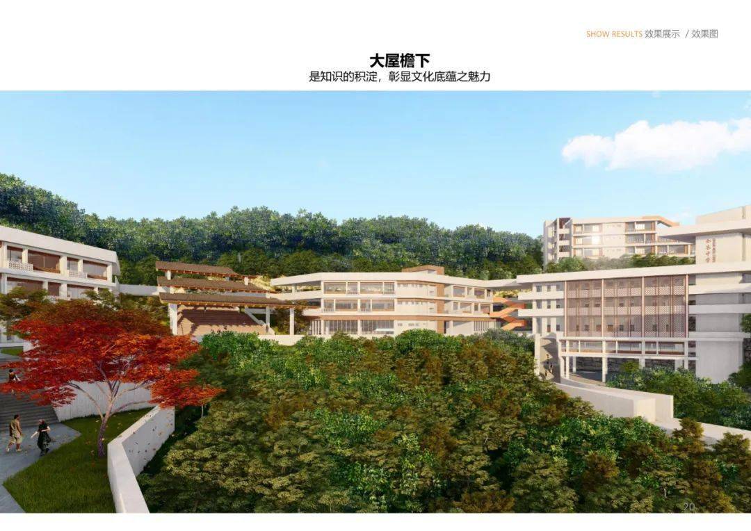 【头条】仑苍中学即将迁建,效果图抢先看