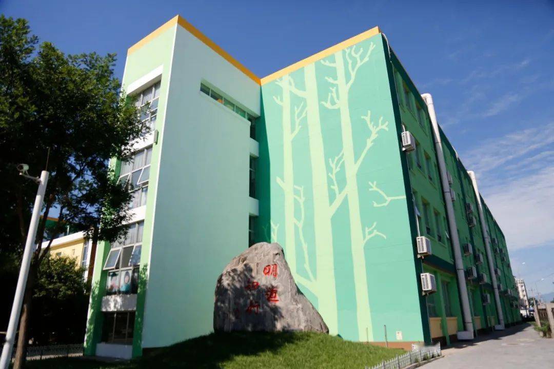 【招聘】首都师范大学附属回龙观育新学校招贤纳士_北京市_发展_中