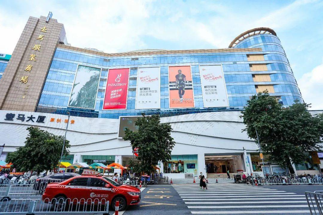近年来,在政府的政策指引和支持下,壹马服装广场通过抓招商,抓管理,抓