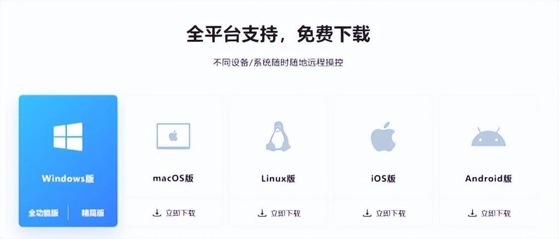 华为手机怎么控制朋友的电脑 华为手机怎么远程使用电脑-华为手机可以远程华为电脑吗