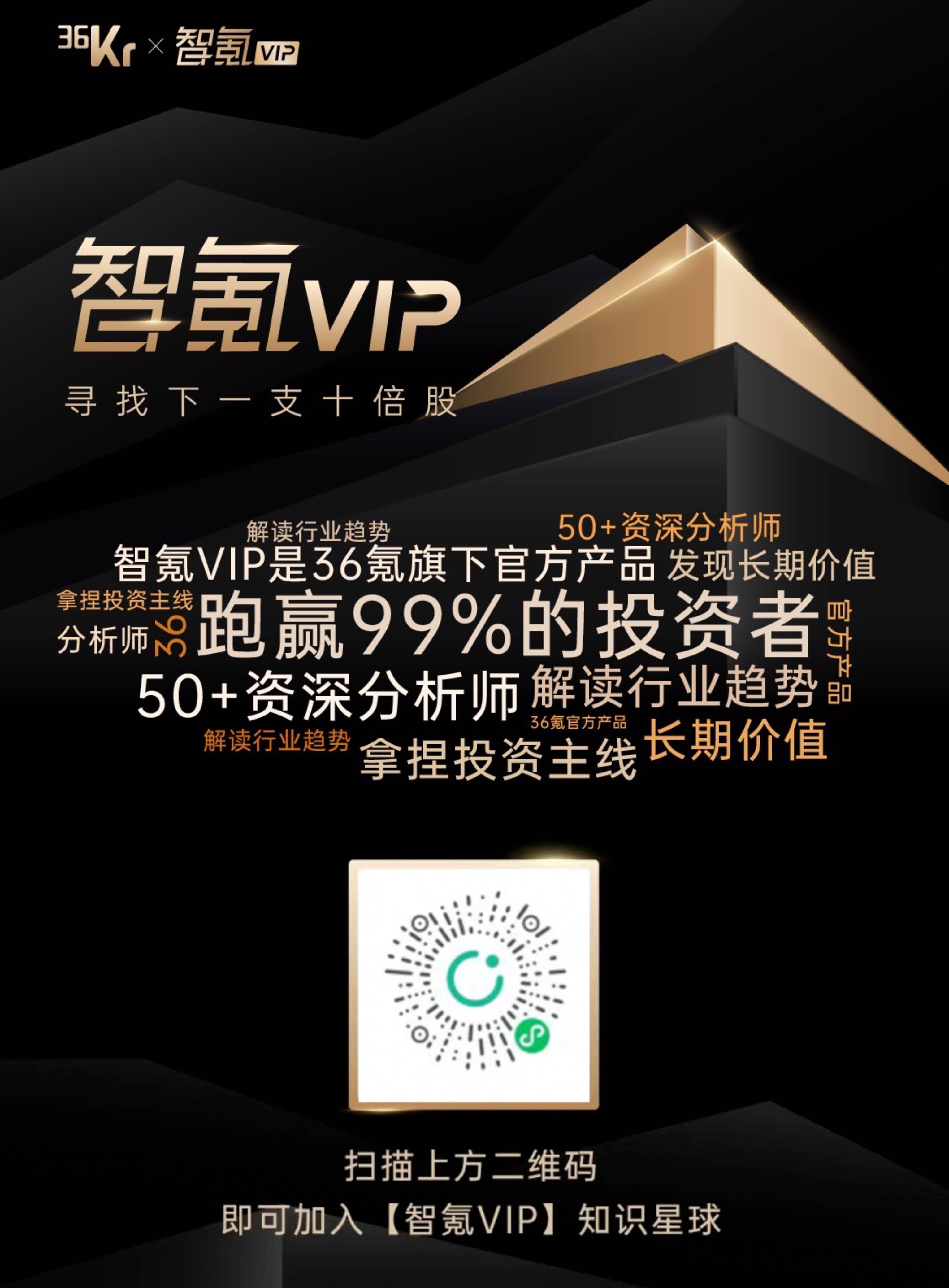 智氪VIP（限时免费）｜5天狂飙37%，英伟达带飞这一板块_搜狐网