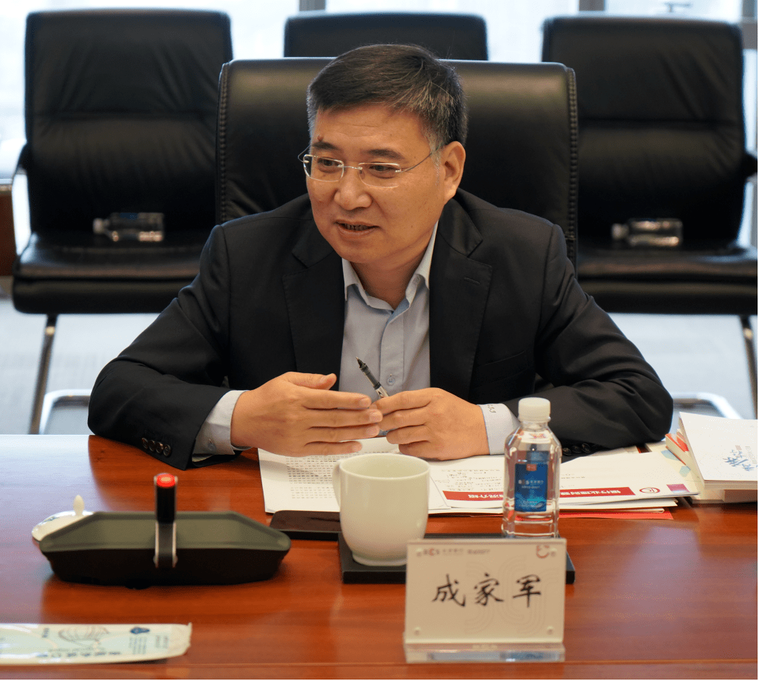 银行业理财登记托管中心成家军总裁一行来我行调研_信息披露_的发展