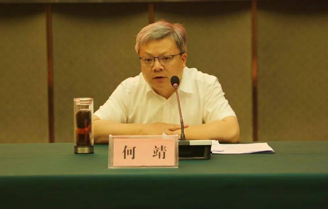 市委常委,统战部部长张海霞出席会议并讲话.关注我们