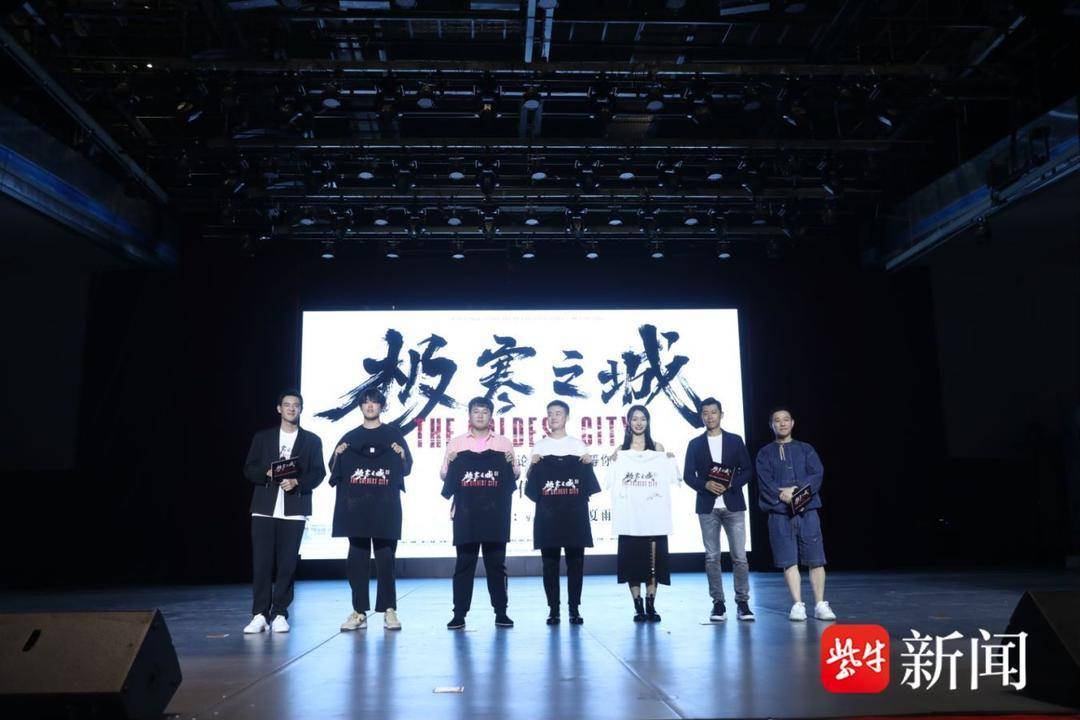 电影《极寒之城》路演到南京,夏雨首次挑战克制冷静的枪手_杨枫携_影片_角色