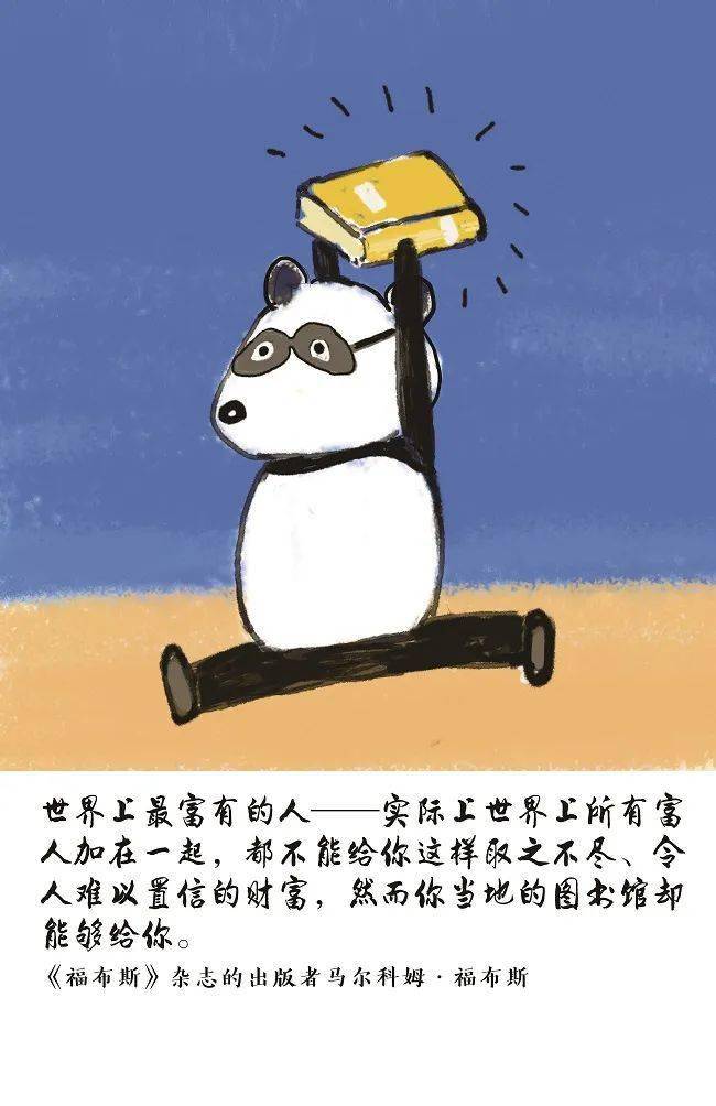 一切皆有可能"一个人如果能专注地用力在