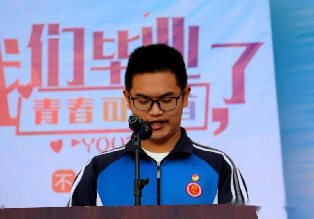 陇东学院附属中学举行2023届毕业典礼暨欢送毕业生文艺汇演_青春_祝福