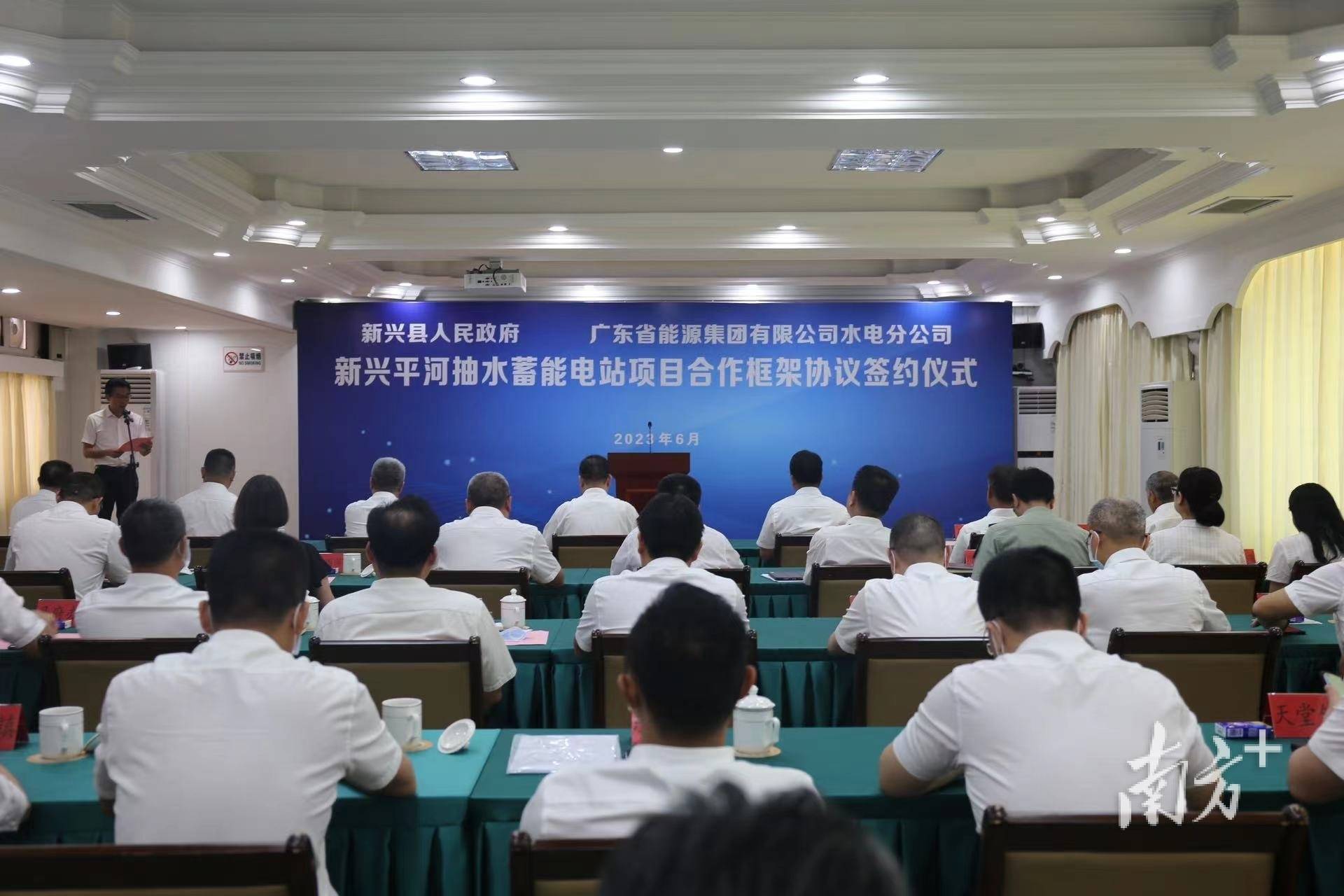 仪式上,在陈哲江,肖志坚,梁国华等县领导以及广东省能源集团有限公司