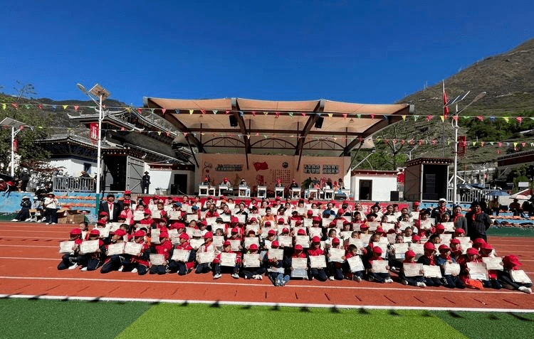 德钦县第一小学举办了"学习二十大 争做好少年"为主题的"六一儿童节"