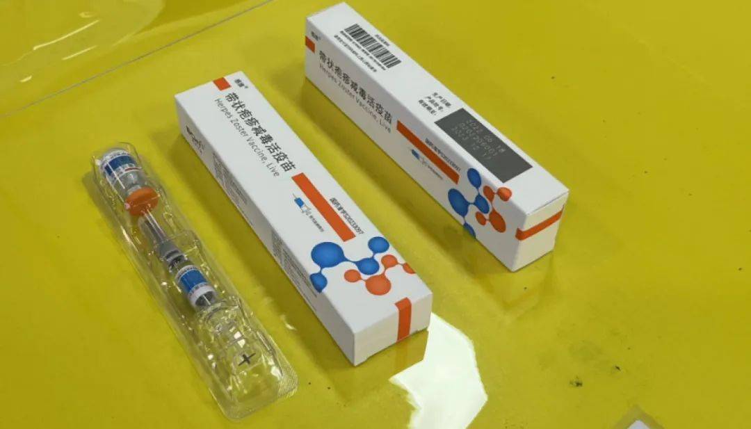 长春百克生物科技股份公司宣布研发的带状疱疹减毒活疫苗(商品名:感维