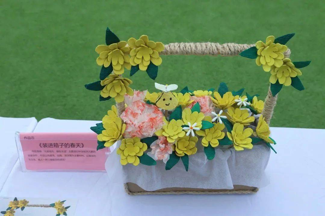 六五环境日 | "无废城市·绿色生活"手工创意作品征集活动获奖作品