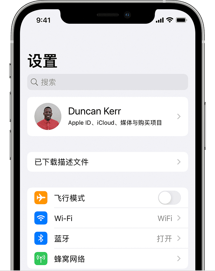 iOS 17发布在即,AI和物联网是最大看点 插图1 iOS 17发布在即,AI和物联网是最大看点 插图1