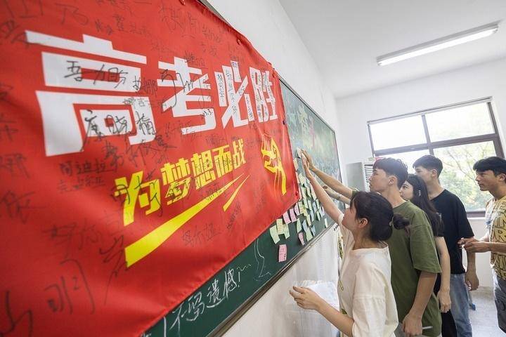 看过来!今年高考有新变化→_考生_考试_考场