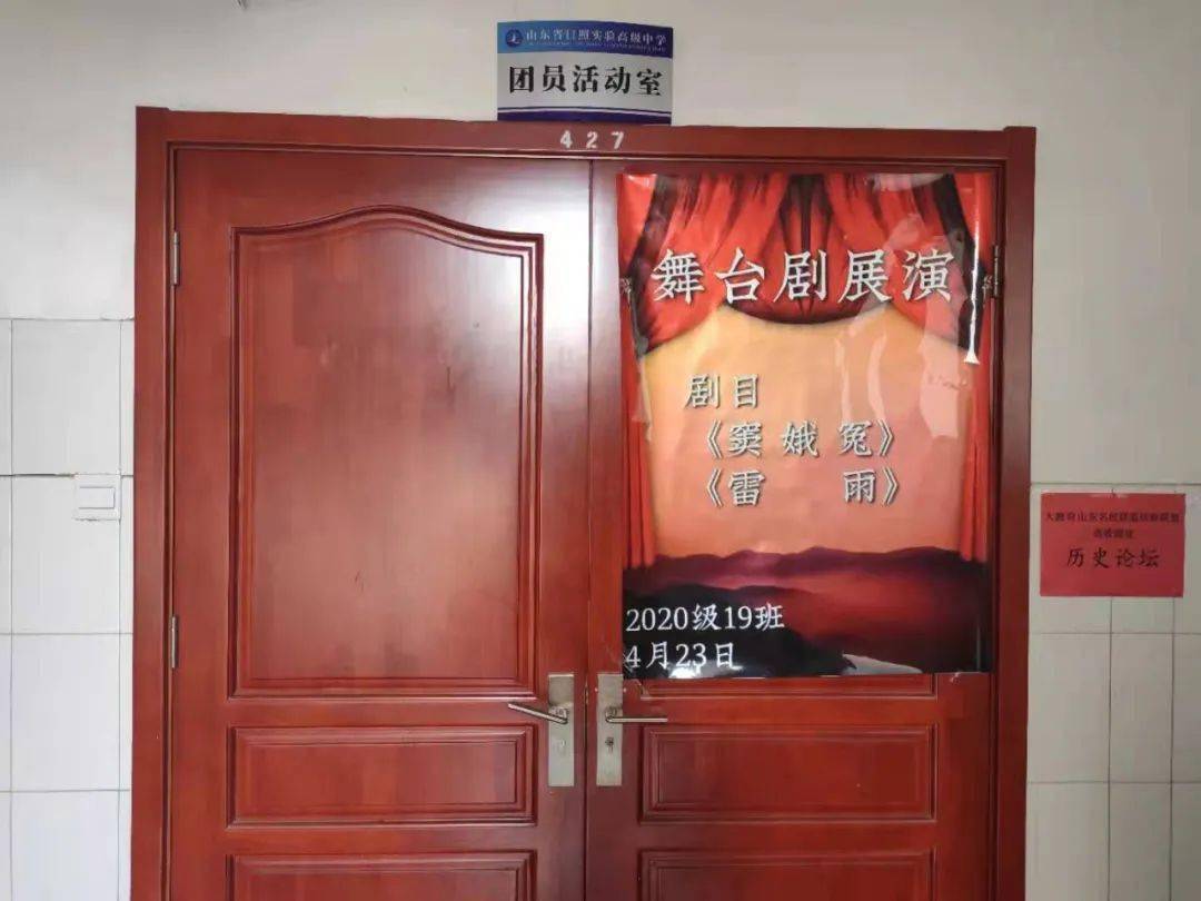 李雨欣:享受教学之美_教育_讲台_课堂