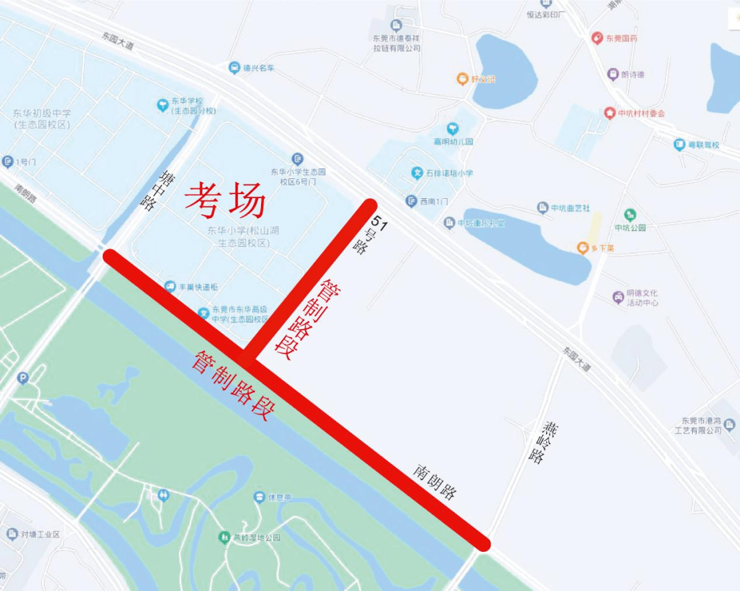 东莞中学松山湖学校考点▲三,交通管制路段示意图6月9日07:00