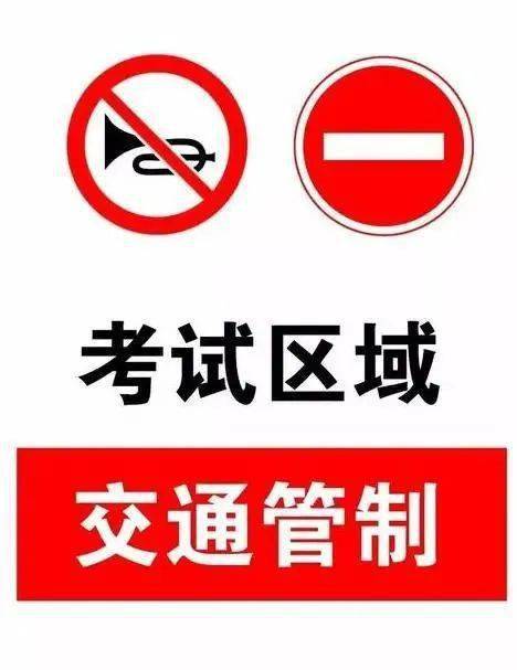 延边二中高考光荣榜图片