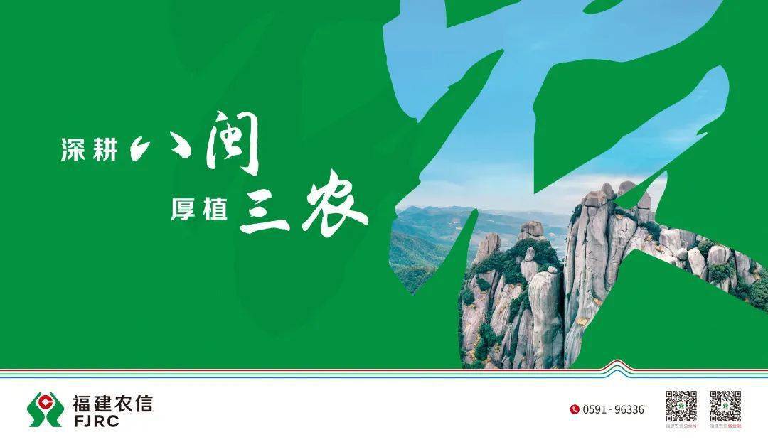 厚土农信——助力农民走向致富之路