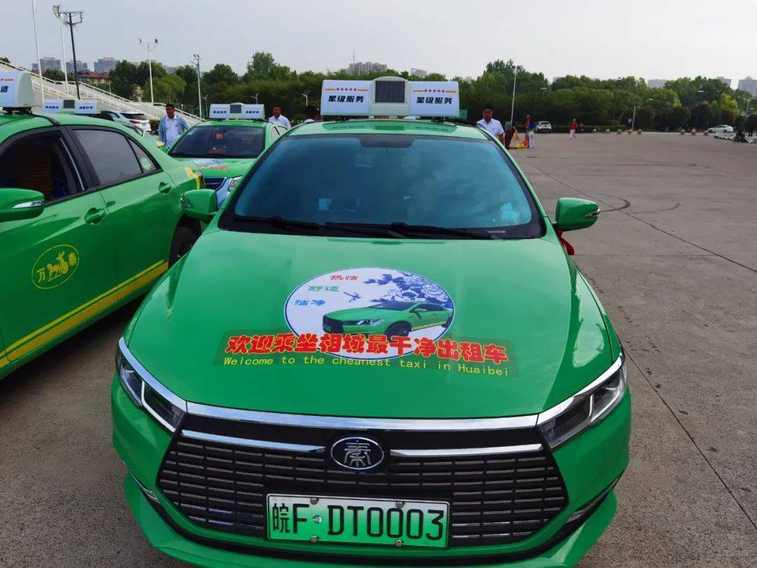 新形象新名片!淮北"五星"出租车来啦→_行业_交通运输局_服务
