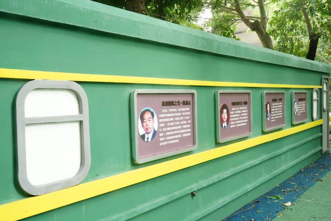 南山有了铁路文化公园!_一社区_居民_休闲