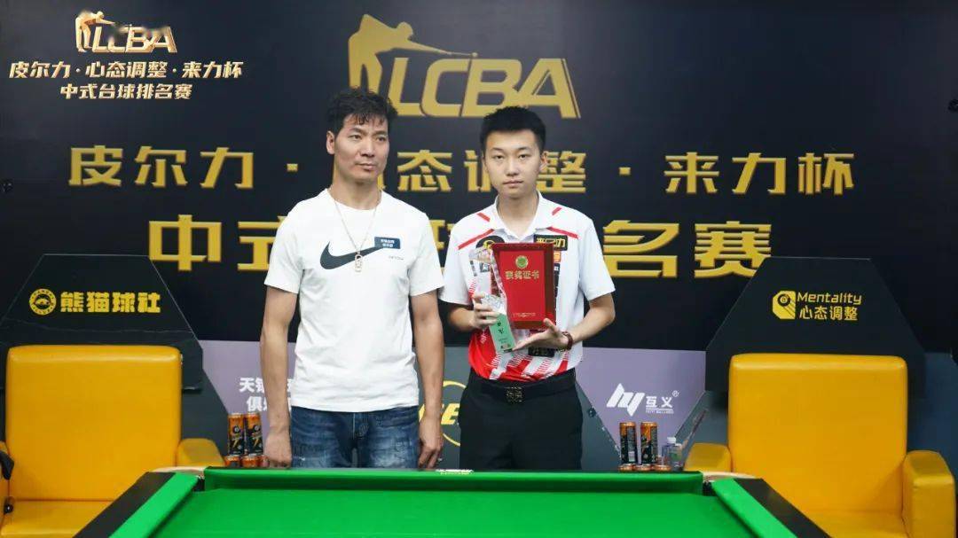 朝鲁门荣登lcba中式台球排名赛第六站(昆明天铂站)冠军!