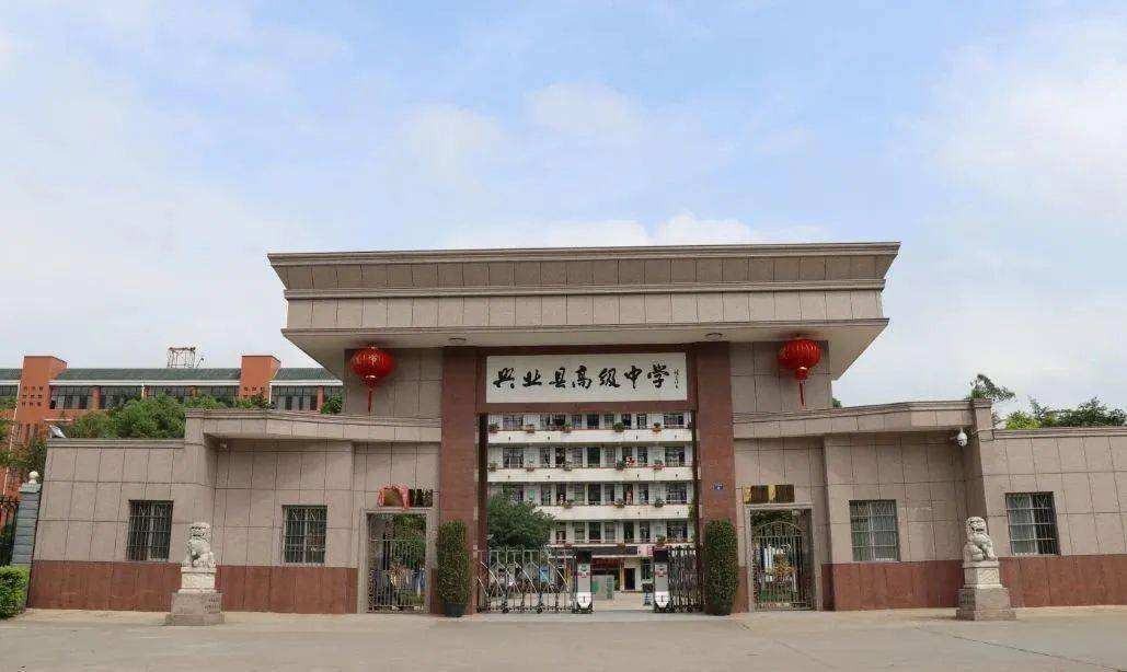 兴业县城这14个路段实施临时交通管制 ,出行请注意→_考试_考生_高考