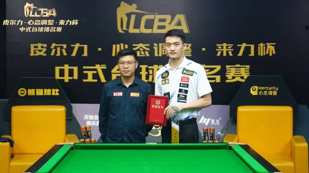 朝鲁门荣登lcba中式台球排名赛第六站(昆明天铂站)冠军!