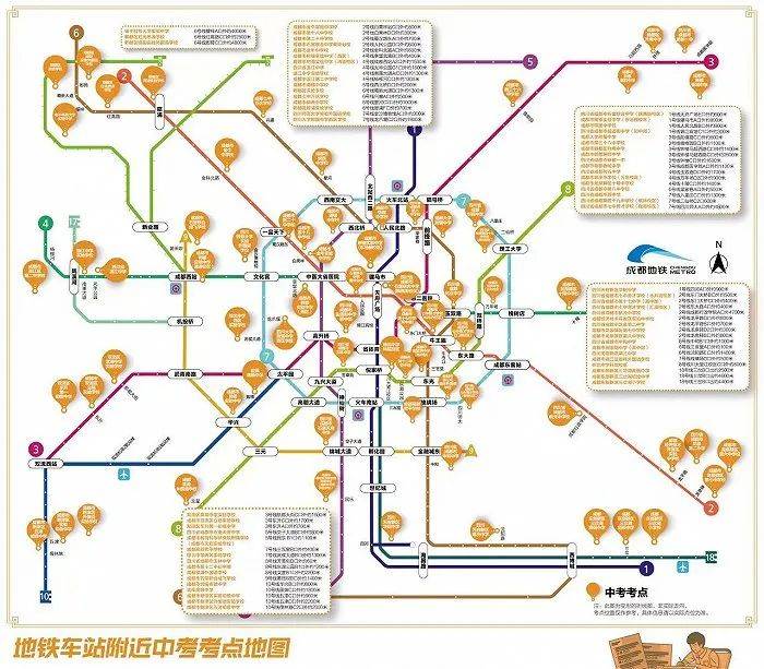 2023年中,高考在即,為保障廣大考生及陪考家長便捷出行,成都地鐵加強