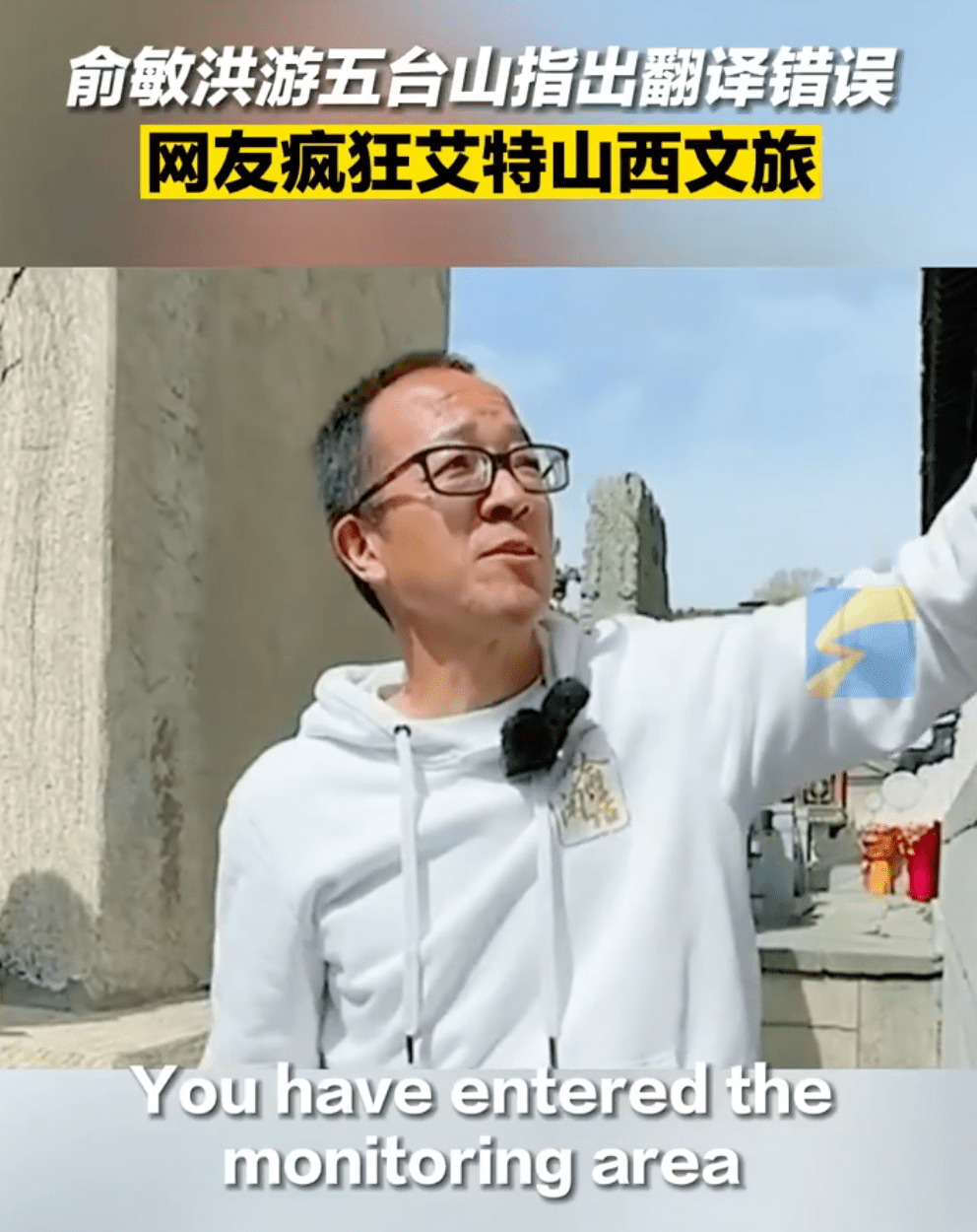 董宇辉俞敏洪facai体格（董宇辉看上的，并非母吕氏的7个亿）太狂热了，