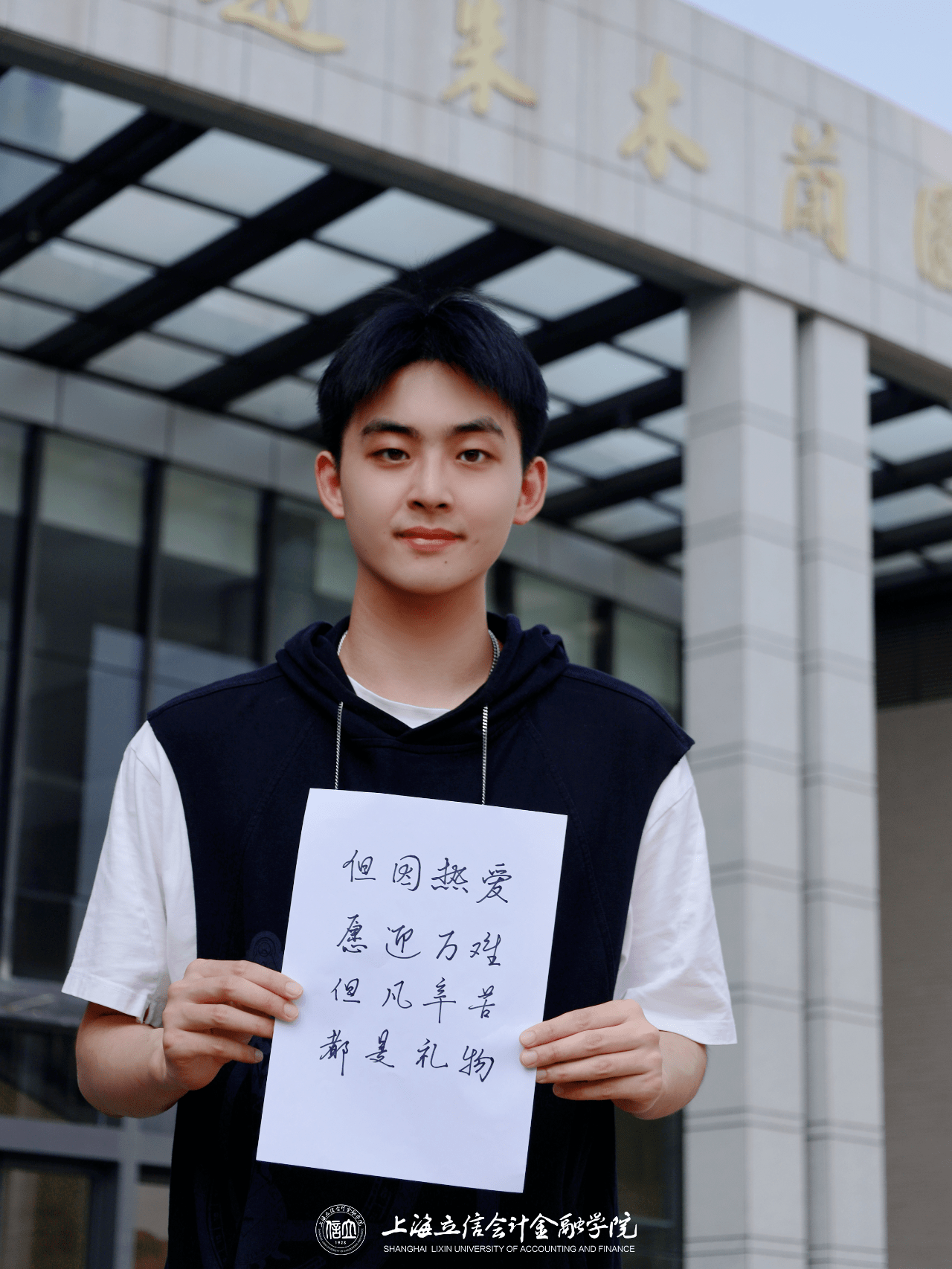 朱昊晗,李叶青,王亚轩,朱龙珠图片/丁玥,戴灵文字/王紫璐,张诗雨今年
