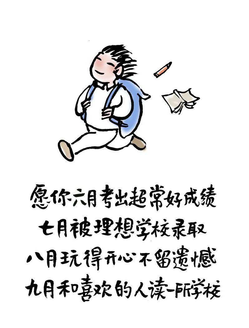 今日芒种：芒种忙种，一举高中（唐元稹芒种看今日）