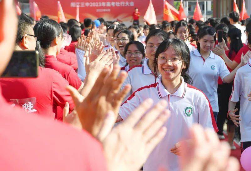 阳江三中举行高考壮行大会