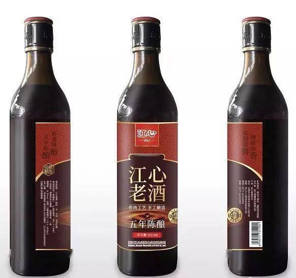 那一碗温州老酒,醉入人心~_美食_酿酒_郑家园