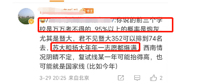 西北大學考研難度分析_太原理工大學考研壓分情況_太原理工大學分數線