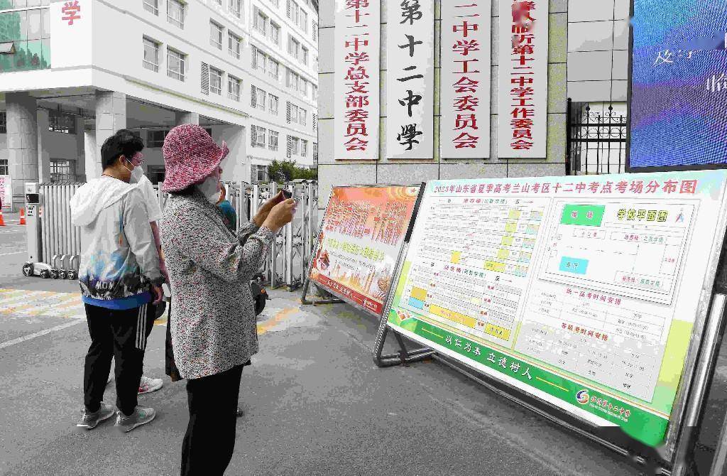 考生田盛宾在爸爸妈妈的陪同下,熟悉考场.