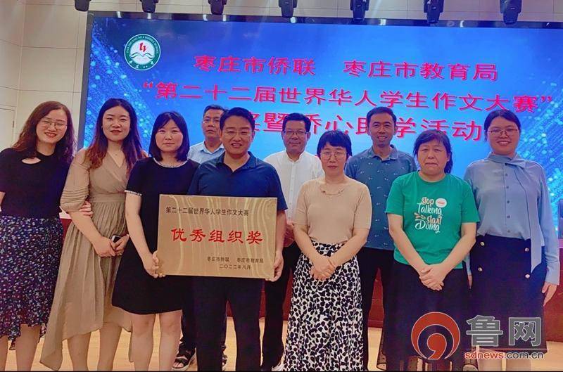 枣庄八中荣获山东省首批"省级特色高中"称号_创新_实践_文化