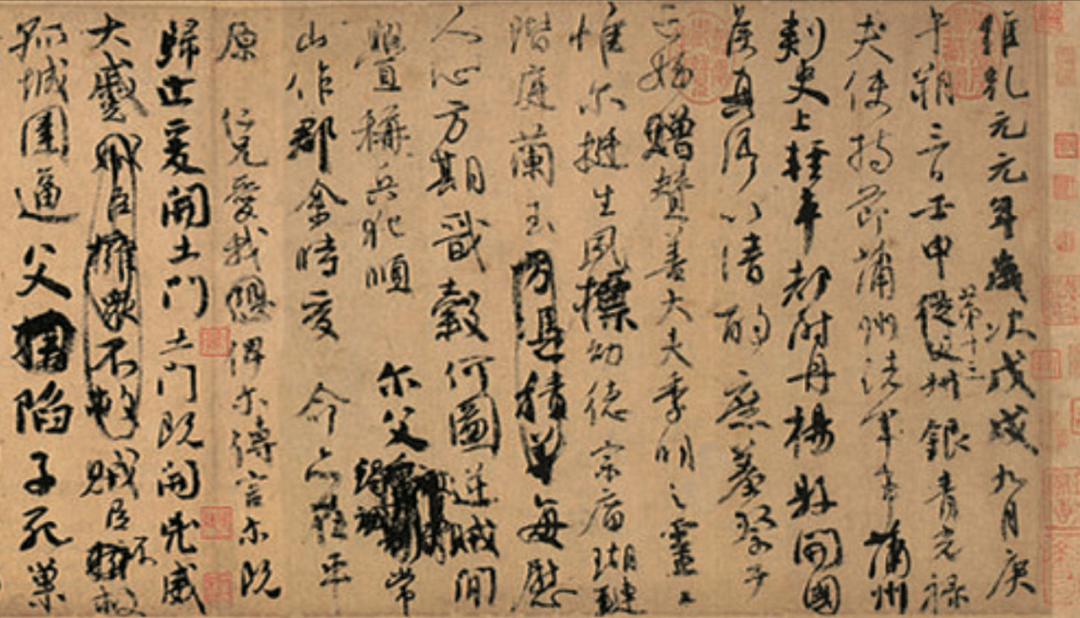 从先民记忆到训诂之学,从偏旁部首进入中国历史_陈寅恪_学术_研究法