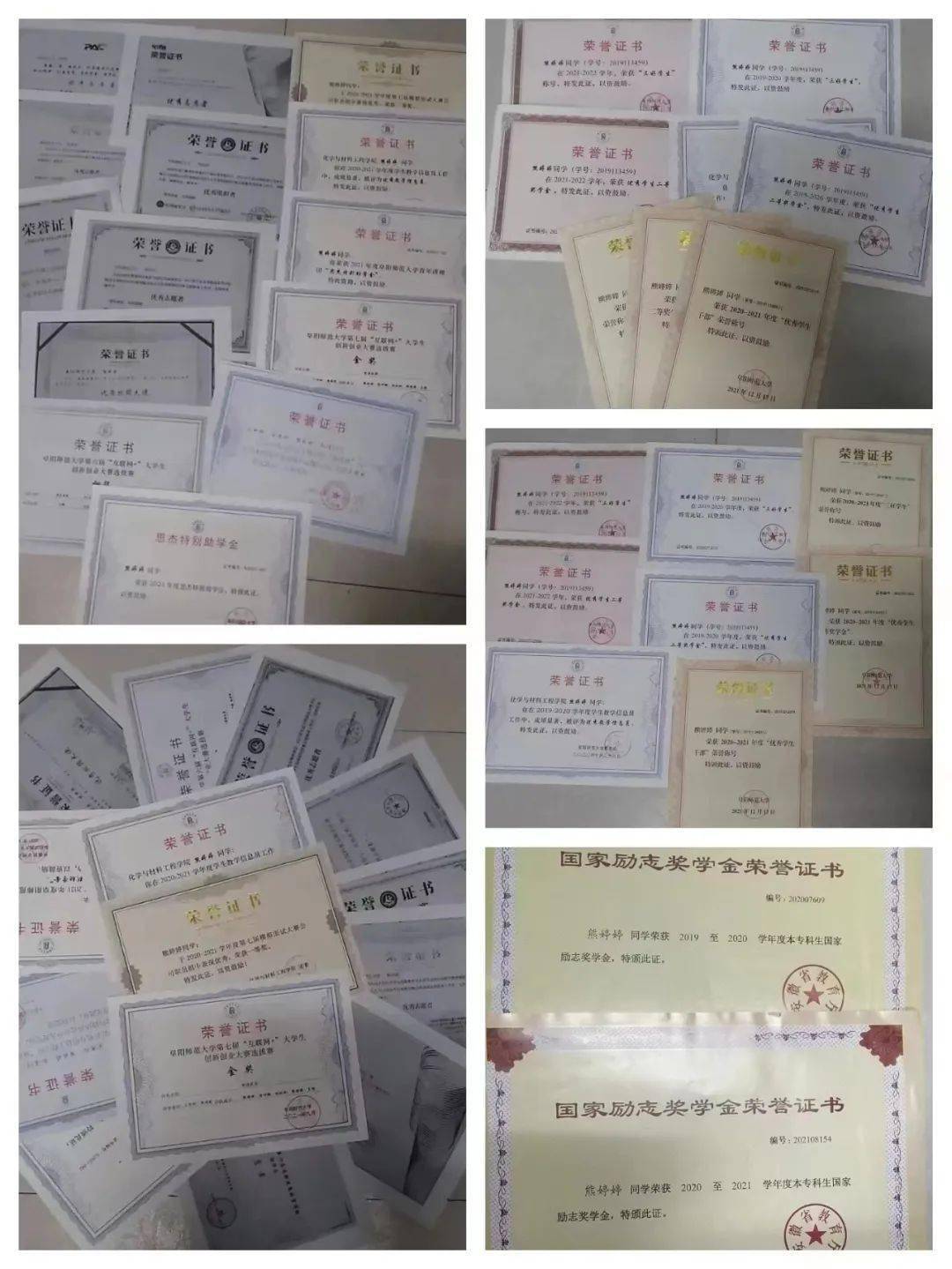 奋斗为青春着色,拼搏为人生添彩 | 2023届省优秀毕业生巡礼①