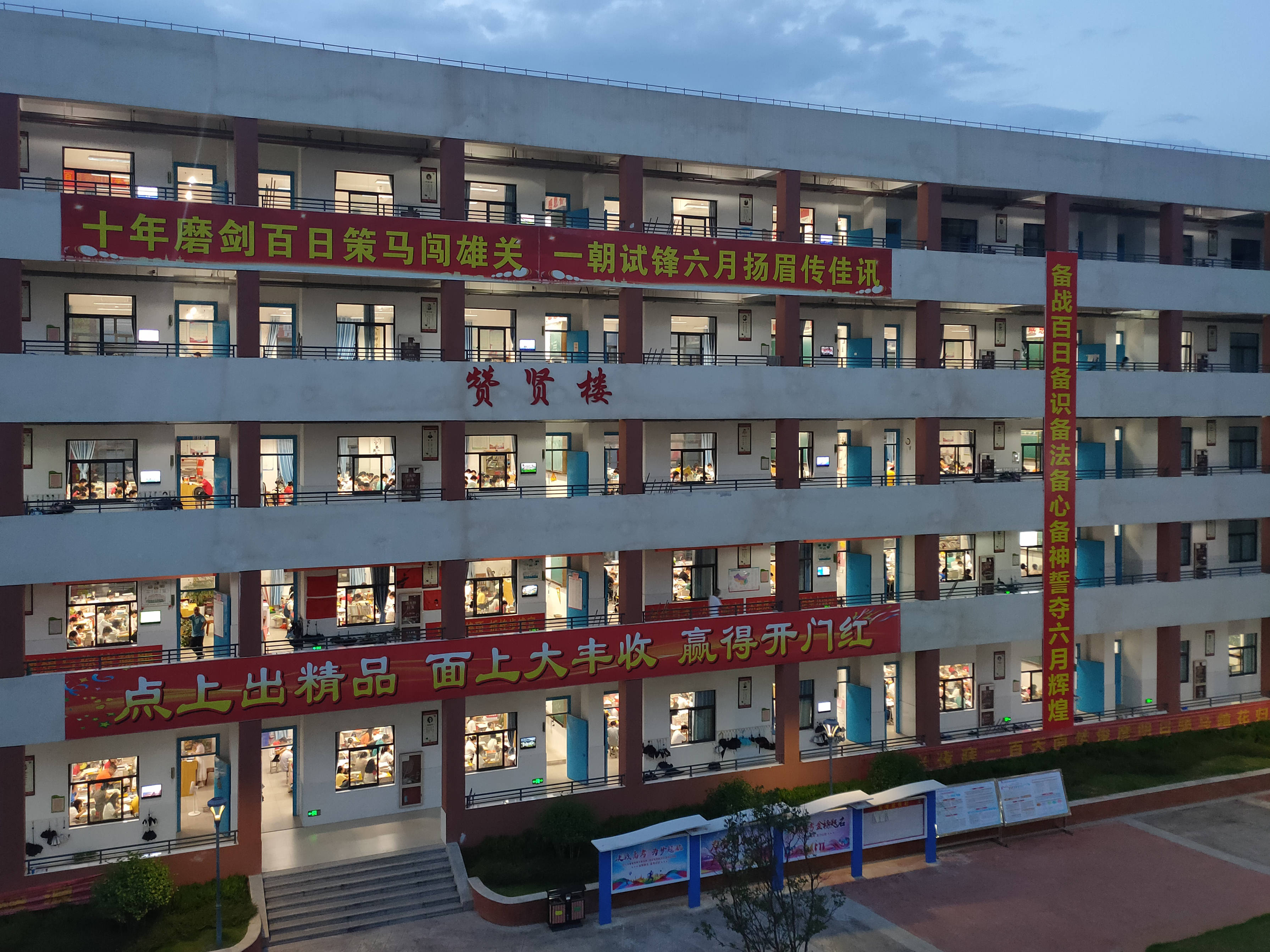 图为2023年6月6日傍晚的南康中学北校区高三教学楼.