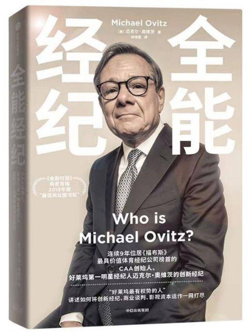 从剧情
