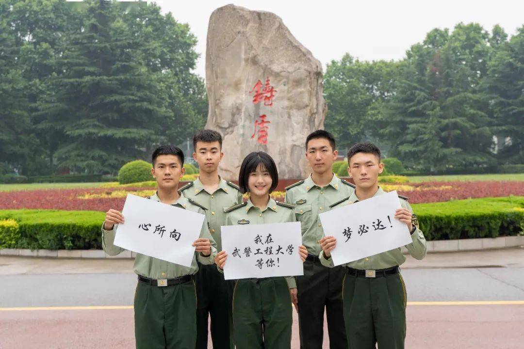 武警工程大学 校花图片