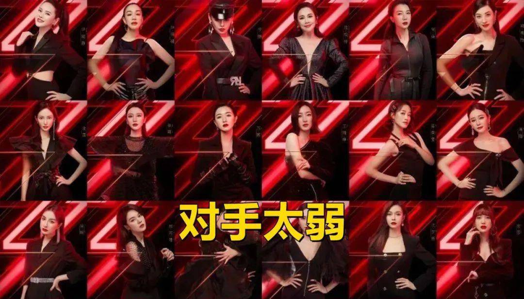 《乘风破浪的姐姐2》那英绝对是这一季的王者,毕竟是歌坛老司机_什么