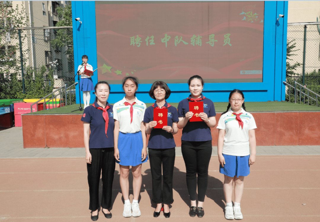 【炫彩银地 队旗飘飘】学习二十大 争做好队员——丰台五小银地校区新