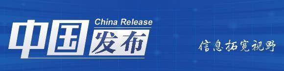 中国发布|2023年高考开考 考生忘带准考证"铁骑车队