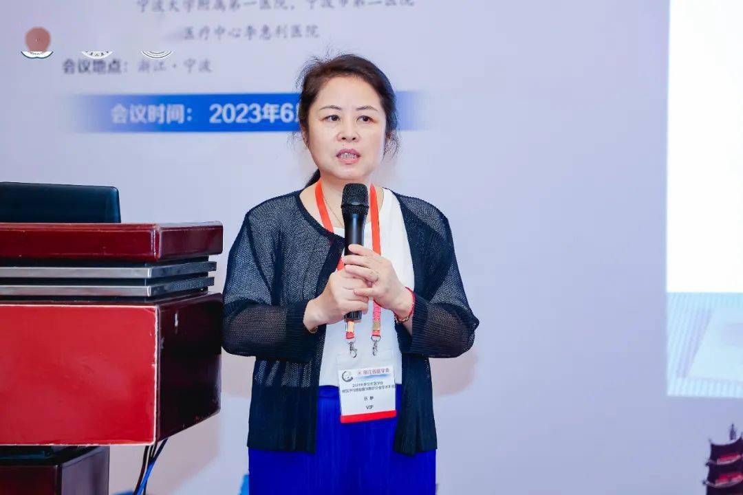 浙江省人民医院吴国清教授,山东省医学会核医学分会主任委员姚树展